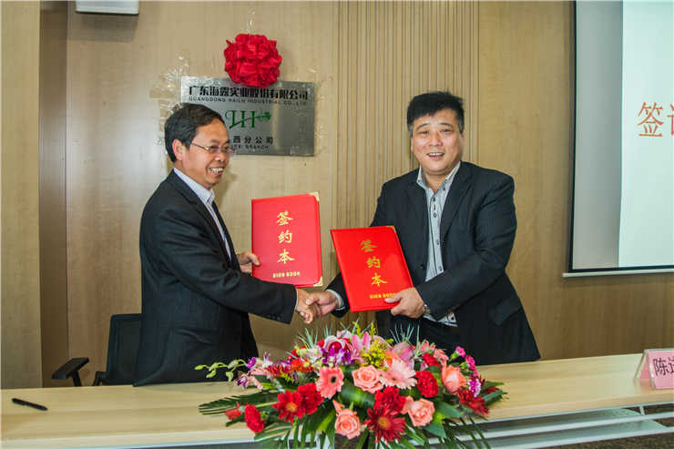 2121�Ƿ���(�й���)�����ٷ���վ