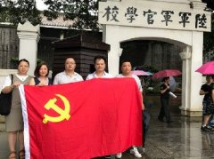 ��������ٷ�չ����֧����չ��ɫ�Ļ���������