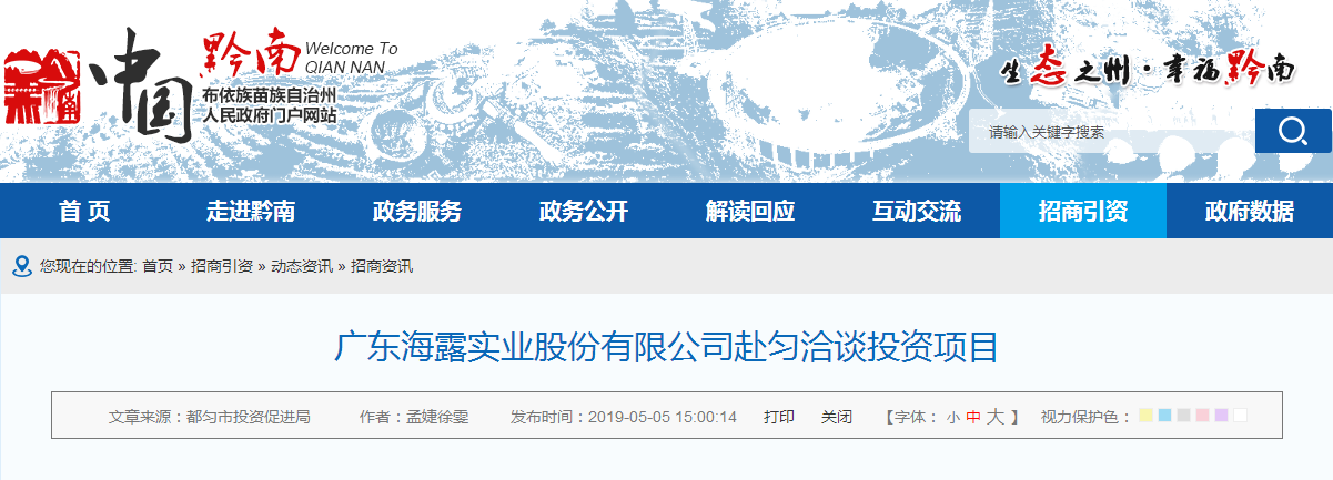 2121�Ƿ���(�й���)�����ٷ���վ