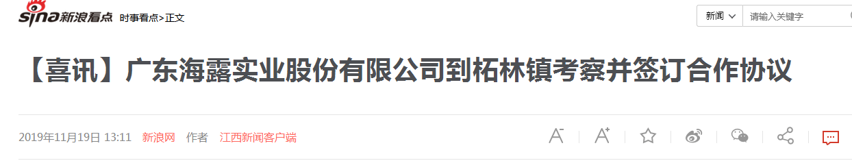 2121�Ƿ���(�й���)�����ٷ���վ