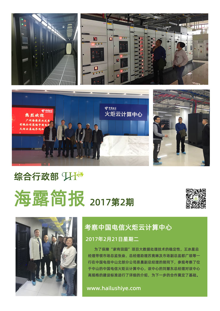 2121�Ƿ���(�й���)�����ٷ���վ