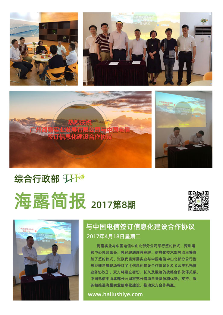 2121�Ƿ���(�й���)�����ٷ���վ