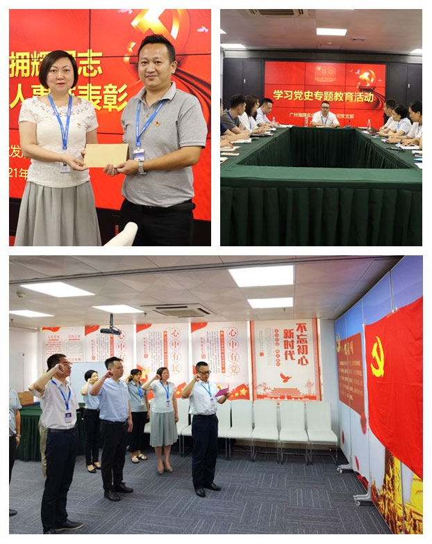 2121�Ƿ���(�й���)�����ٷ���վ