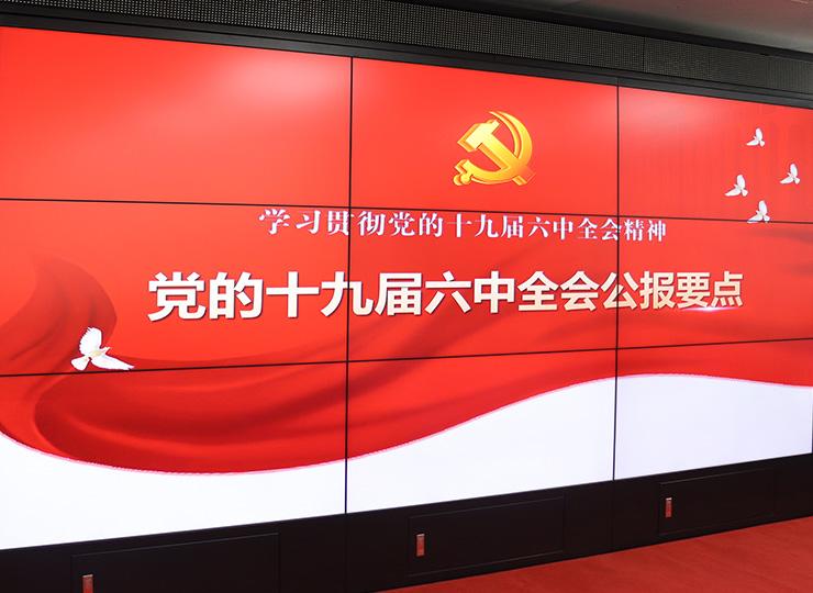 ���ŵ�֧���ٿ���Ա����߽�������ʮ�Ž�����ȫ������ר�⵳��