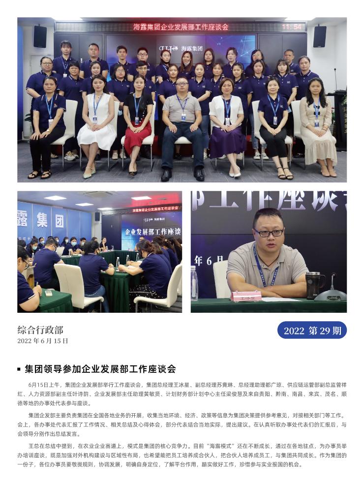 2121�Ƿ���(�й���)�����ٷ���վ