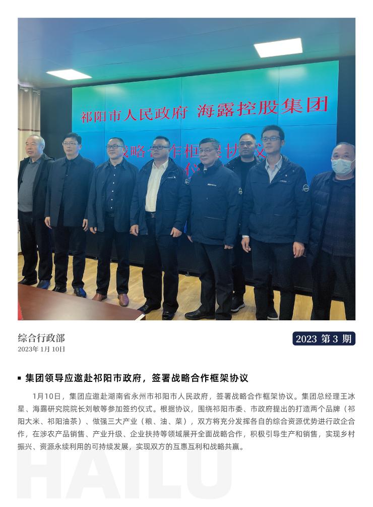 2121�Ƿ���(�й���)�����ٷ���վ