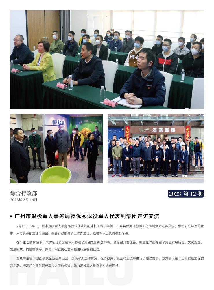 2121�Ƿ���(�й���)�����ٷ���վ