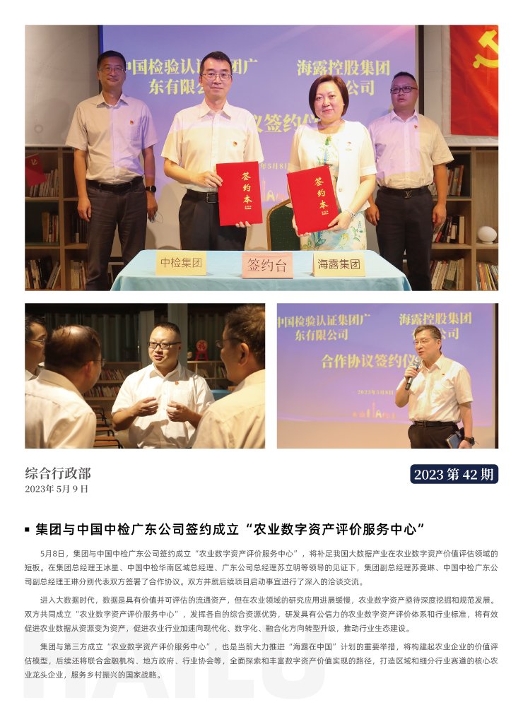 2121�Ƿ���(�й���)�����ٷ���վ