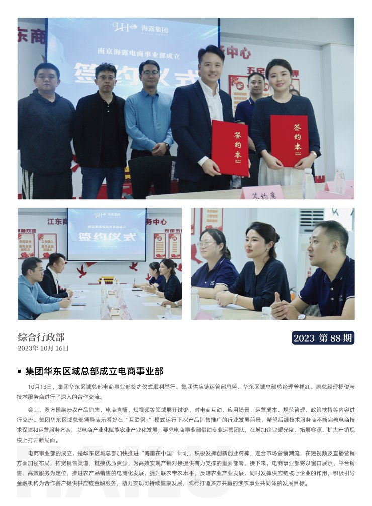 2121�Ƿ���(�й���)�����ٷ���վ