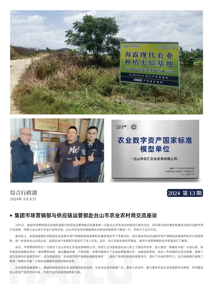 2121�Ƿ���(�й���)�����ٷ���վ