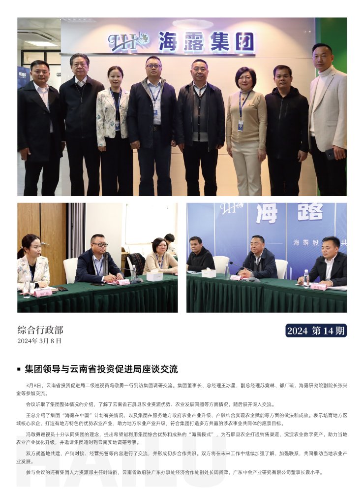 2121�Ƿ���(�й���)�����ٷ���վ