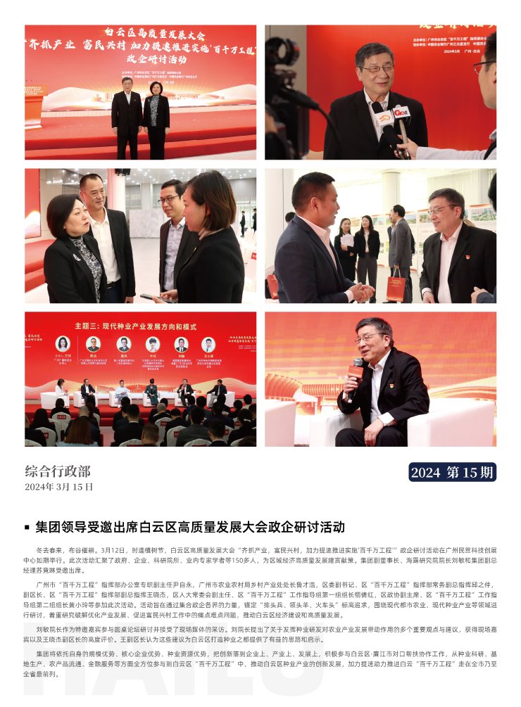 2121�Ƿ���(�й���)�����ٷ���վ