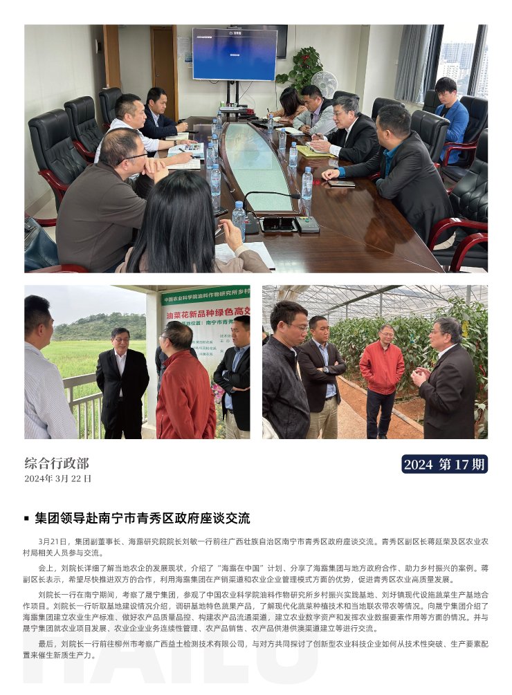 2121�Ƿ���(�й���)�����ٷ���վ