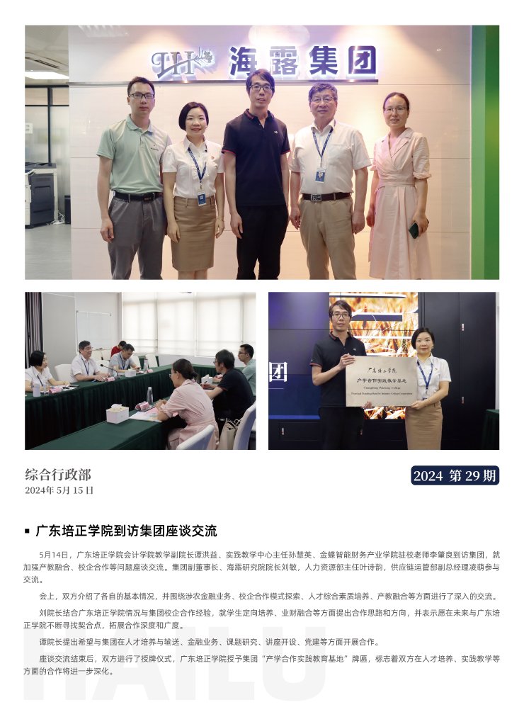 2121�Ƿ���(�й���)�����ٷ���վ