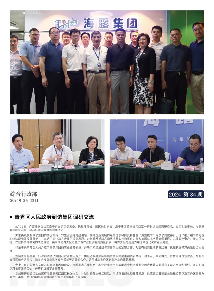 2121�Ƿ���(�й���)�����ٷ���վ