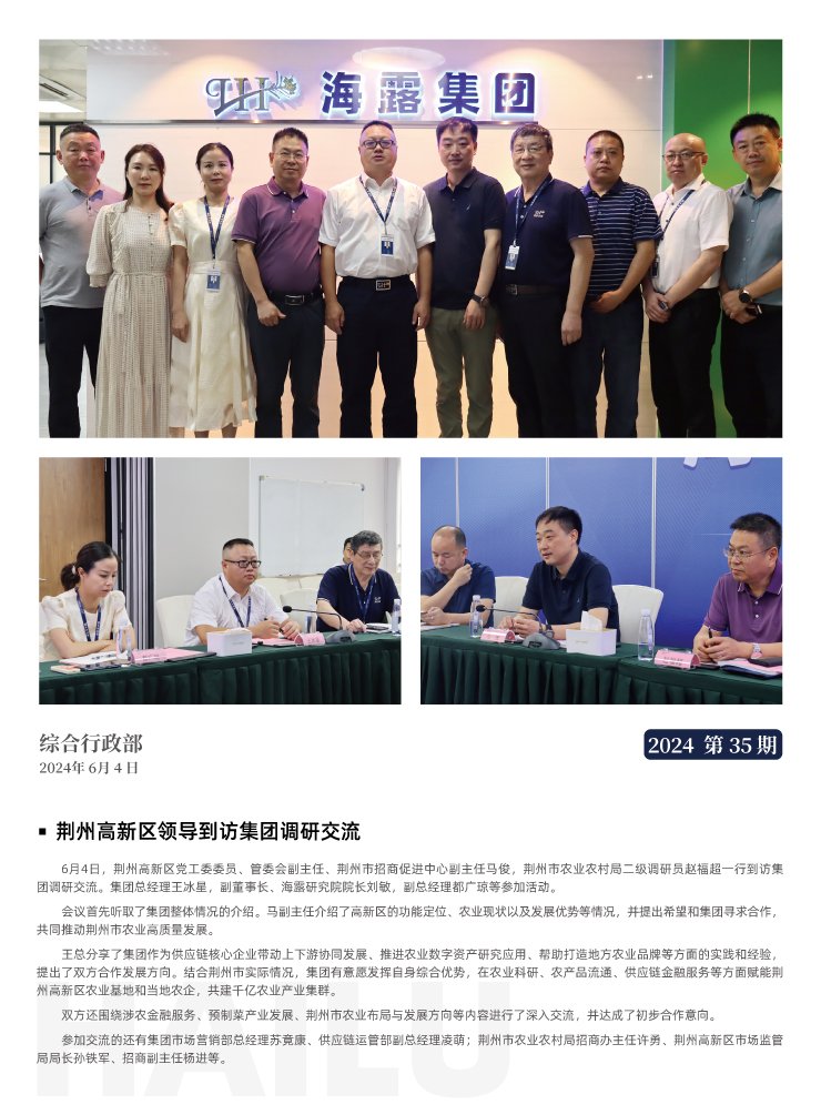 2121�Ƿ���(�й���)�����ٷ���վ