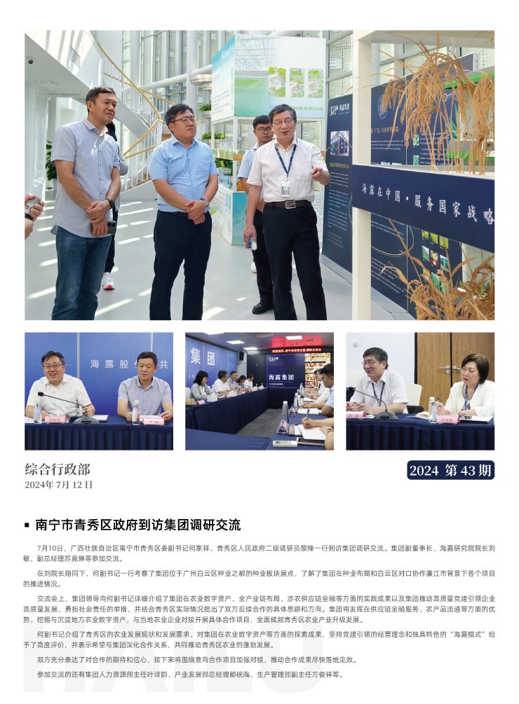 2121�Ƿ���(�й���)�����ٷ���վ