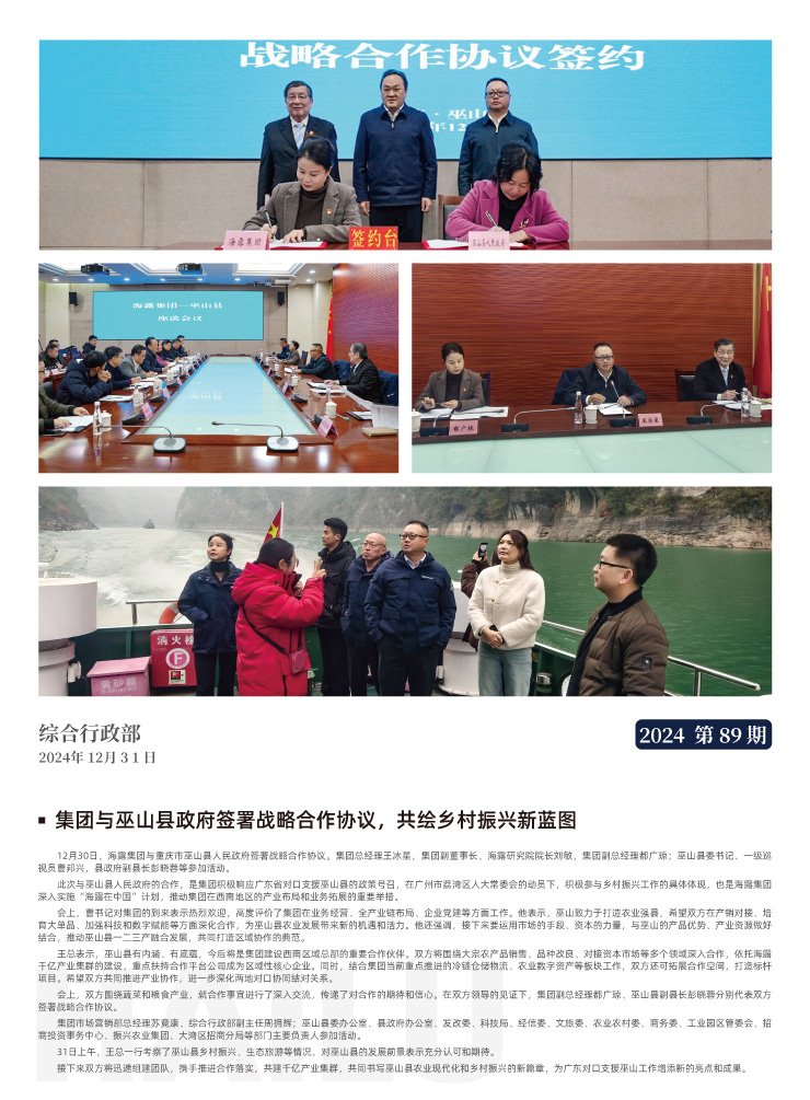 2121�Ƿ���(�й���)�����ٷ���վ