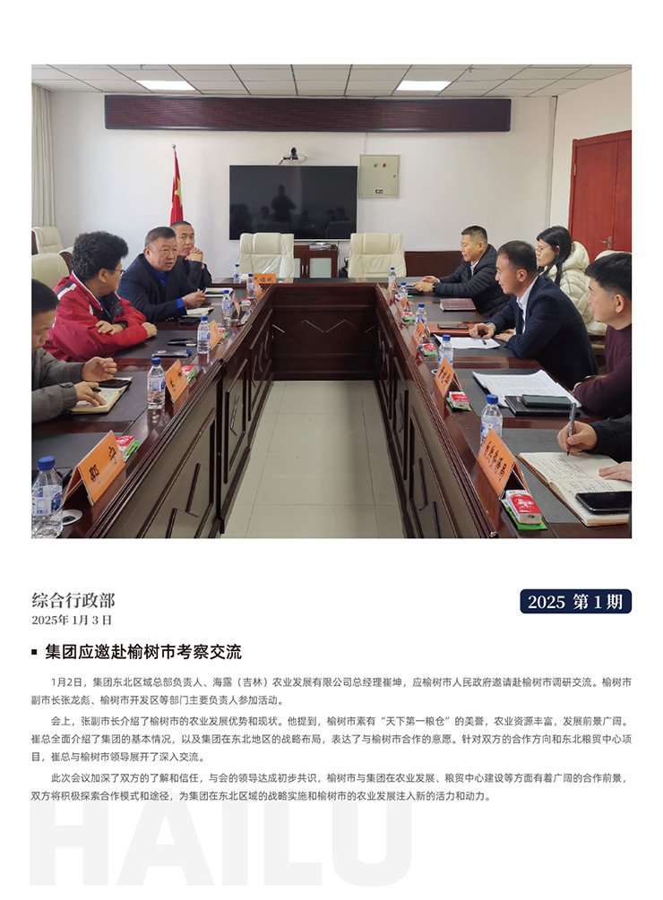 2121�Ƿ���(�й���)�����ٷ���վ