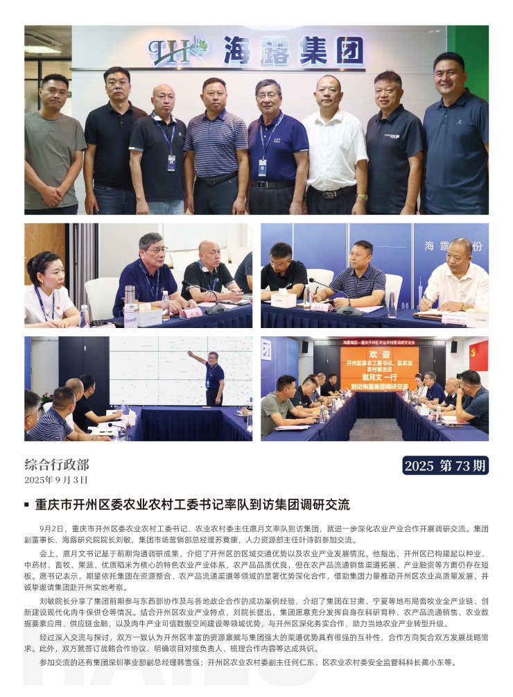 2121�Ƿ���(�й���)�����ٷ���վ